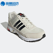 Adidas GY6598 10.20男女运动健步跑步鞋 阿迪达斯正品 Equipment