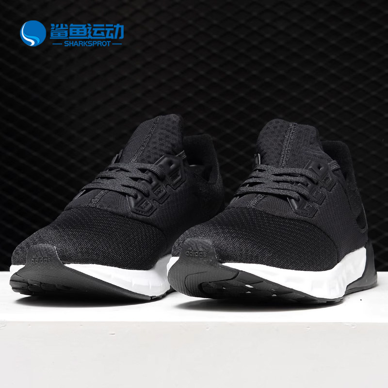 Adidas/阿迪达斯正品男子新款运动缓震透气休闲跑步鞋AF6420