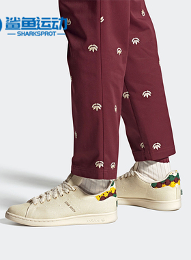 Adidas/阿迪达斯正品STAN SMITH 男女同款经典运动板鞋H06190