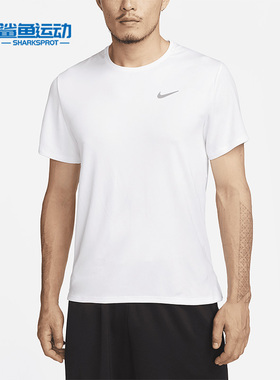 Nike/耐克正品Dri-FIT Miler 男子运动休闲短袖跑步T恤DV9316-100