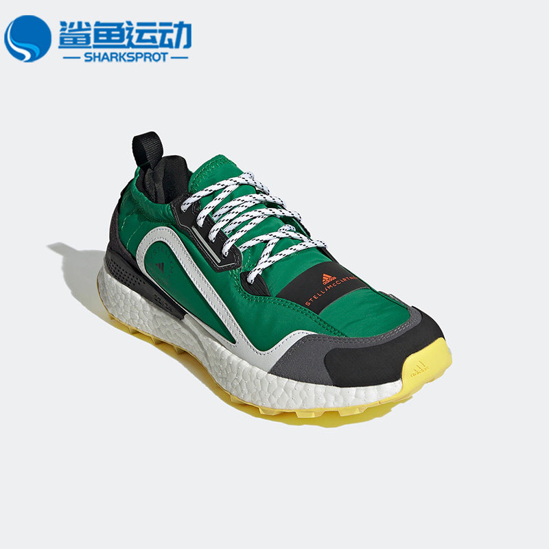 Adidas/阿迪达斯正品SMC Outdoorboost 2.0女子休闲跑步鞋 GX9872