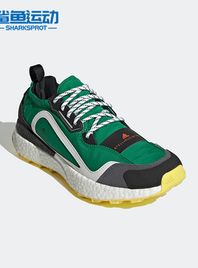 Adidas/阿迪达斯正品SMC Outdoorboost 2.0女子休闲跑步鞋 GX9872