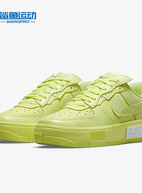 Nike/耐克正品Air Force 1女子运动休闲低帮板鞋DA7024-700
