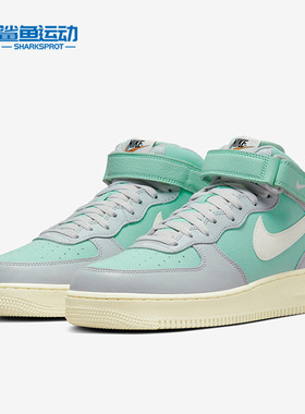 Nike/耐克正品Air Force 1空一号男子春舒适中帮板鞋 DQ8766-002