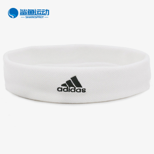 Adidas/阿迪达斯正品TENNIS HEADBAND 男女 网球运动头带CF6925