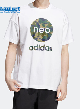 Adidas/阿迪达斯正品neo U ESNT TEE2男女时尚运动短袖HN8750