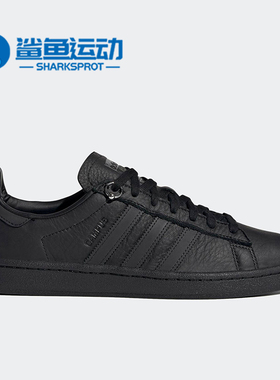 Adidas/阿迪达斯正品三叶草男女运动休闲轻便低帮板鞋FX3495