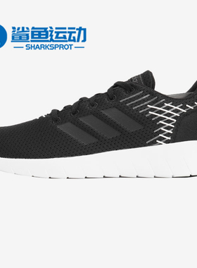 Adidas/阿迪达斯正品新款ASWEERUN 男女休闲运动跑步鞋F36339