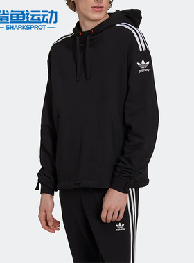 Adidas/阿迪达斯正品三叶草Parley Hoodie男子休闲连帽卫衣HN7029