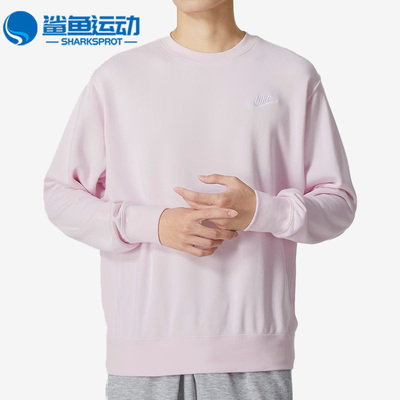 耐克男子运动卫衣BV2667-663