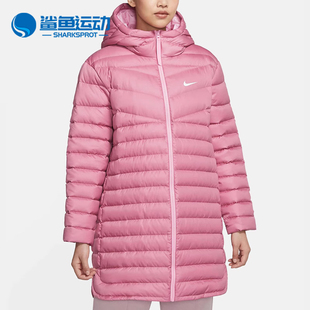 耐克女子正品长款羽绒服断码特价CU5092-614 939441-100
