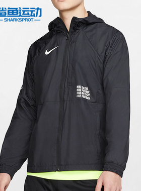 Nike/耐克正品秋季新款男子时尚运动连帽夹克外套 CD6771-010