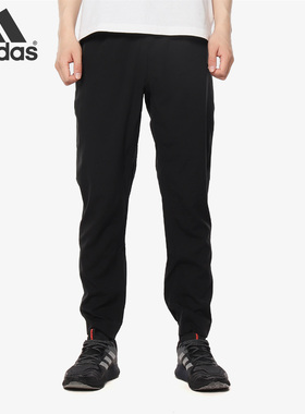 Adidas/阿迪达斯正品男子透气时尚训练运动梭织长裤 DP6792