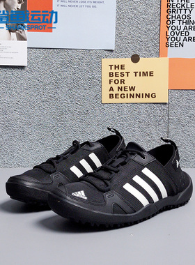 Adidas/阿迪达斯正品新款男子户外休闲运动涉水溯溪鞋Q21031