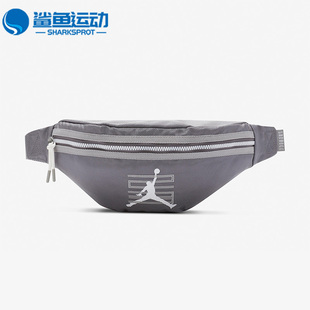 DV1870 Nike 潮流运动轻便收纳腰包 休闲男女时尚 056 耐克正品