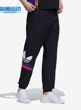 Adidas/阿迪达斯正品 三叶草 运动休闲男子收口长裤 H46702