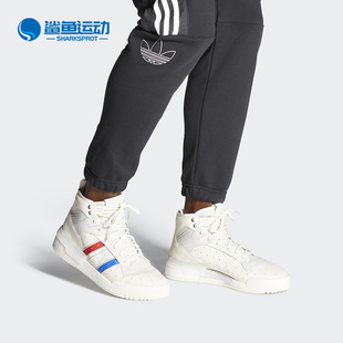 RIVALRY Adidas 阿迪达斯正品 三叶草 EH2183 男女缓震运动休闲板鞋