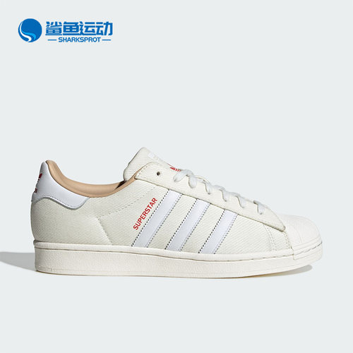 阿迪达斯男女运动板鞋IF7905