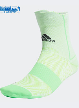 Adidas/阿迪达斯正品夏季新款男女透气休闲运动袜子 H26674
