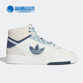 男女休闲鞋 Adidas GV9325 STEP 阿迪达斯正品 三叶草DROP