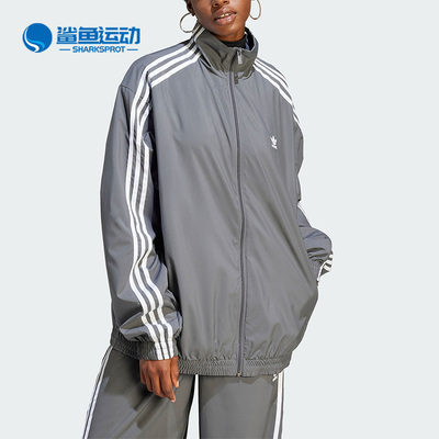 阿迪达斯女士运动外套IV9338