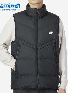 Nike/耐克正品冬季新款男子休闲保暖立领羽绒马甲DV1136-010