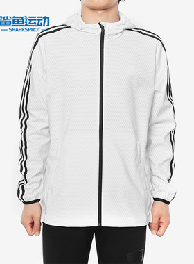 Adidas/阿迪达斯正品 WB CLASSIC 3S 男子运动型格梭织外套DW4620