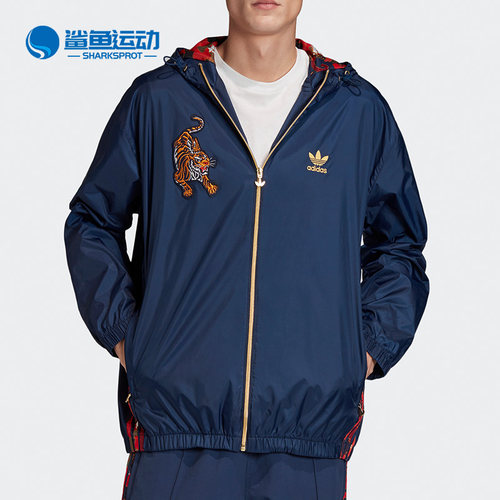 阿迪达斯男子运动外套GC8690