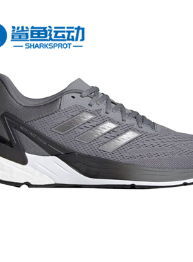 Adidas/阿迪达斯正品Response Super 2.0男子跑步鞋H04564