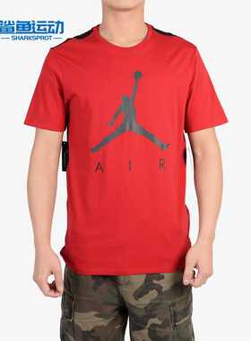 Nike/耐克正品春夏新款 AIR JORDAN男运动休闲短袖T恤AV8451