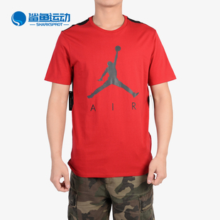 耐克正品 AIR 春夏新款 Nike JORDAN男运动休闲短袖 T恤AV8451