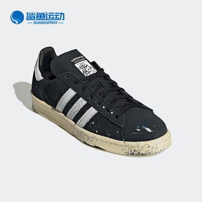 Adidas/阿迪达斯男女休闲板鞋