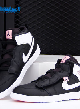 Nike/耐克正品 新JORDAN 1 MID ALT大童休闲运动鞋 AT4612-061