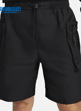 Nike/耐克正品新款男子休闲运动机能风工装短裤FB7529-010