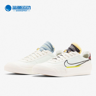 新款 夏季 DROP TYPE CW2620 Nike HBR男子轻便休闲板鞋 耐克正品