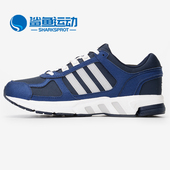 阿迪达斯正品 Equipment Adidas 男女运动跑步鞋 BW1288