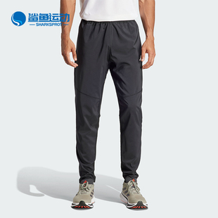 男士 Adidas 阿迪达斯正品 新款 IK5024 跑步运动透气梭织长裤