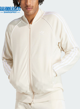 Adidas/阿迪达斯正品三叶草男士立领舒适运动复古夹克外套IR9864