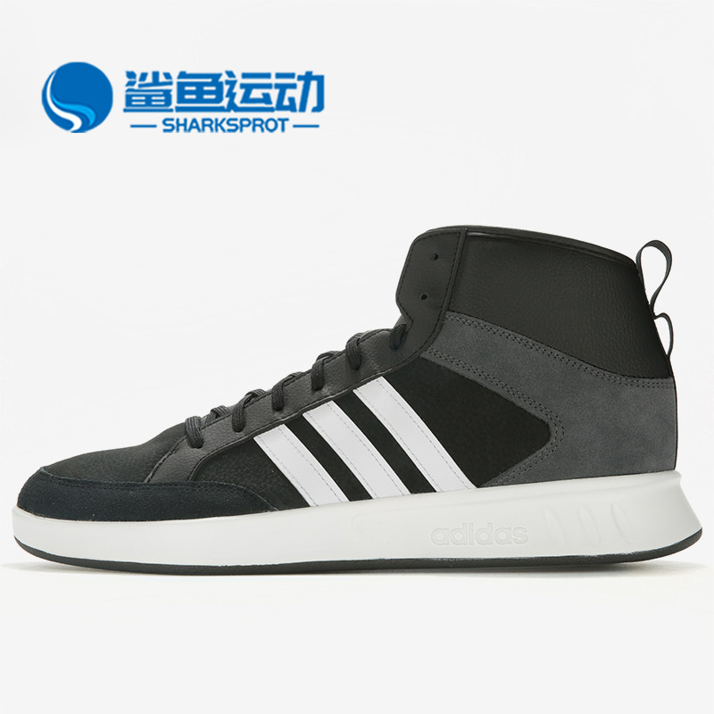Adidas/阿迪达斯正品 春秋新款男女场下运动网球鞋 EG4361,运动鞋new,网球鞋,淘宝优惠券,粉丝福利购,淘宝优惠卷
