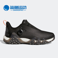 男子缓震运动高尔夫球鞋 Adidas 新款 秋季 GX3937 阿迪达斯正品