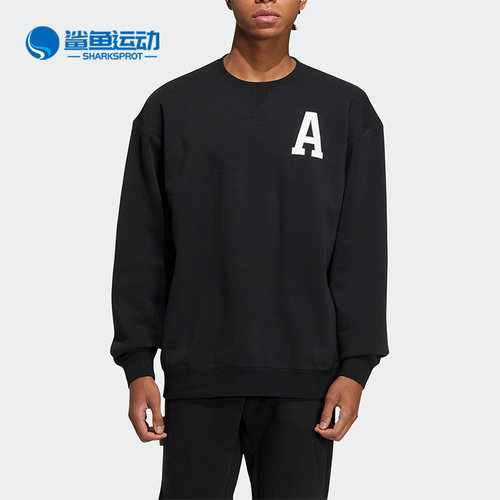 阿迪达斯男女运动卫衣IB2745