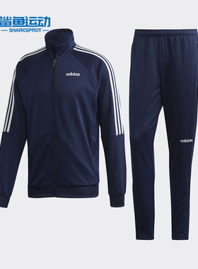 Adidas/阿迪达斯正品 SERE19 TS 男子休闲运动套装 FN5796
