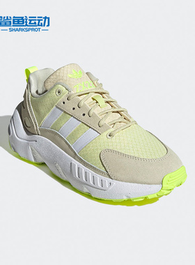 Adidas/阿迪达斯正品三叶草ZX 22 Boost女子款运动休闲鞋GW8317