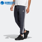 阿迪达斯正品 秋季 新款 Adidas 男子运动健身耐磨透气长裤 HM2723