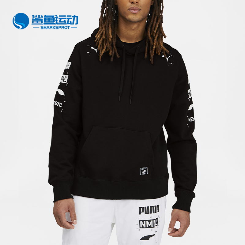 Puma/彪马正品男士长袖卫衣