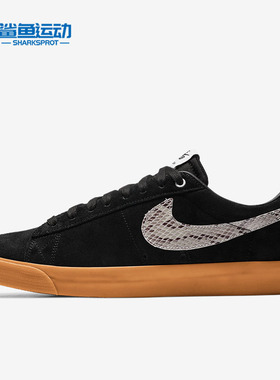 Nike/耐克正品SB ZOOM BLAZER LOW GT男女休闲板鞋DA7257-001