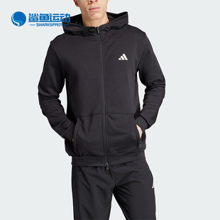 Adidas/阿迪达斯正品新款男士运动健身连帽外套IT4308