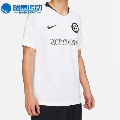 Nike/耐克正品男子足球短袖