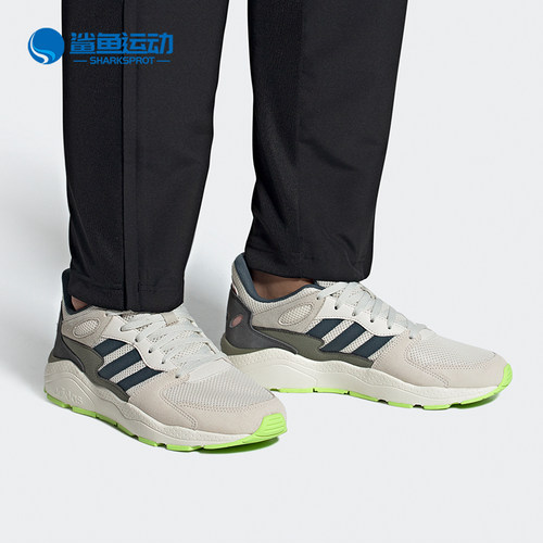 Adidas/阿迪达斯男子运动休闲鞋