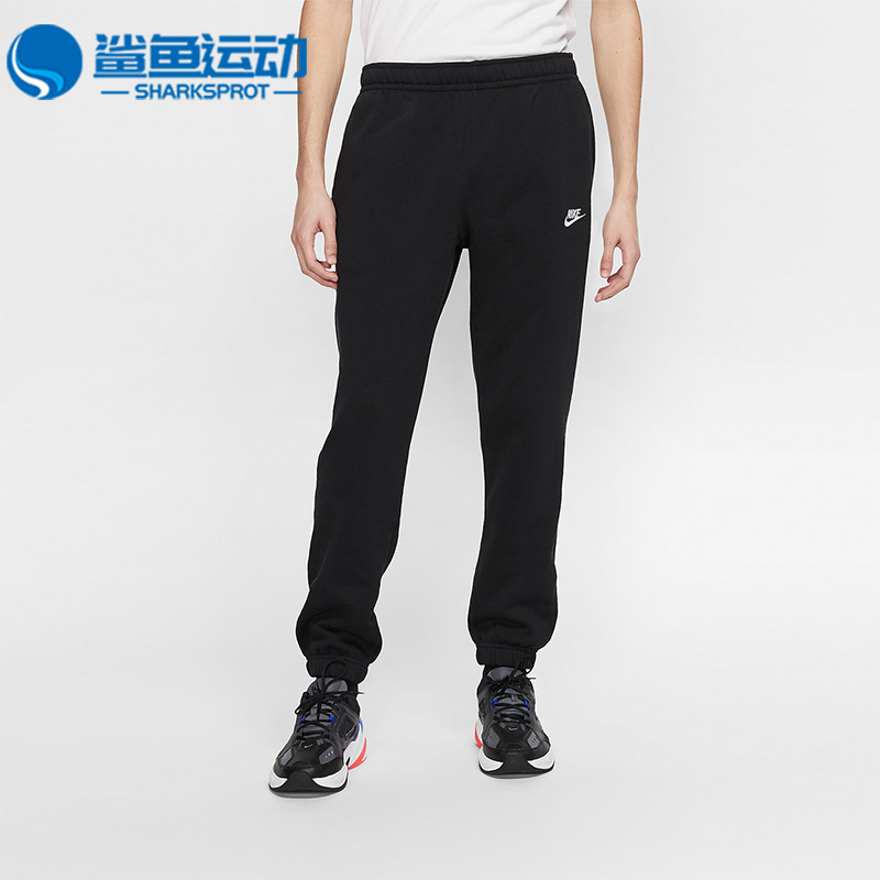 Nike/耐克正品休闲FLEECE男子卫裤起绒保暖长裤 BV2738-010